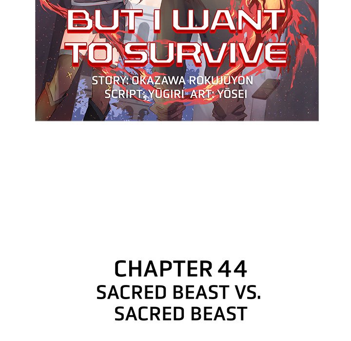 I Reincarnated as a Villain of an RPG, But I Want to Survive NEW image