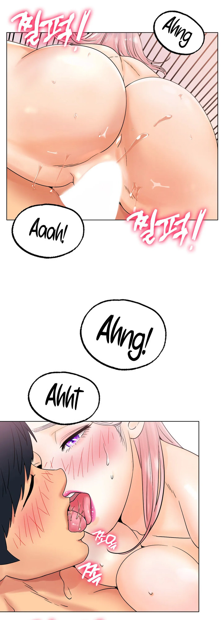 Ice Love image
