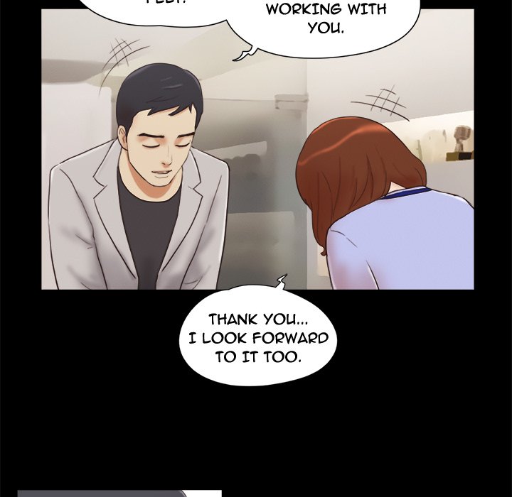 Inevitable Trap image