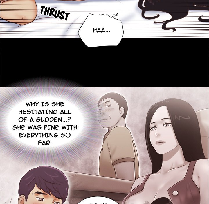 Inevitable Trap image