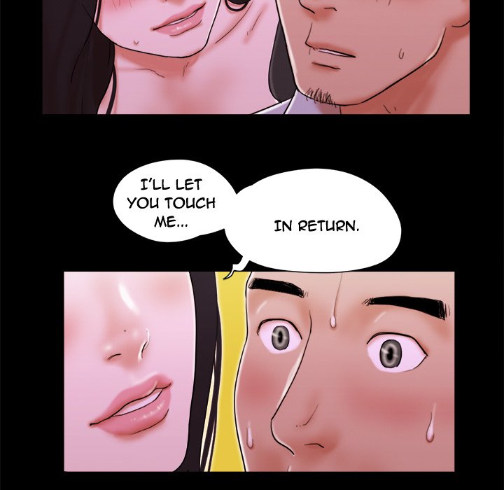 Inevitable Trap image