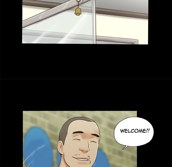 Inevitable Trap image
