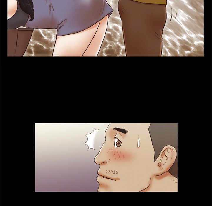 Inevitable Trap image