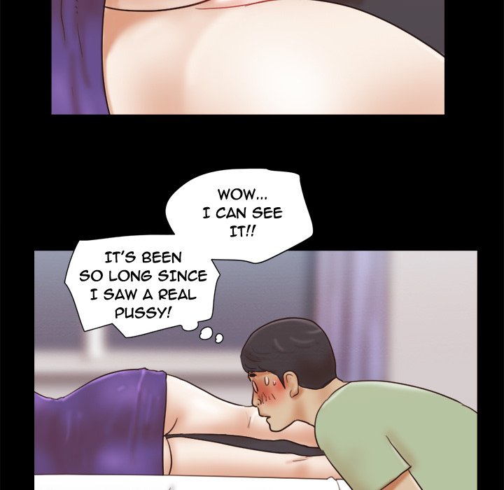 Inevitable Trap image