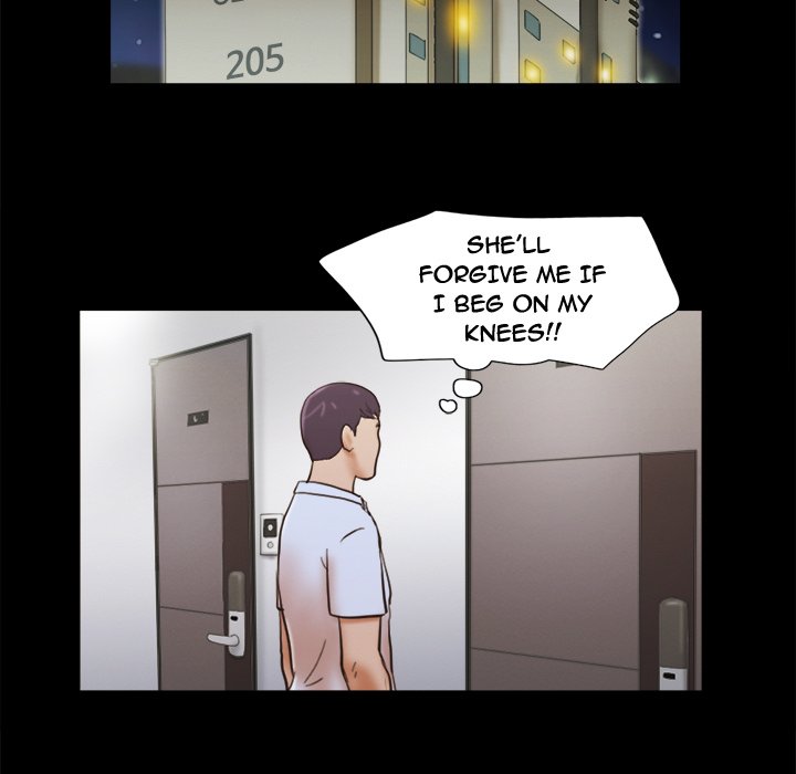 Inevitable Trap image