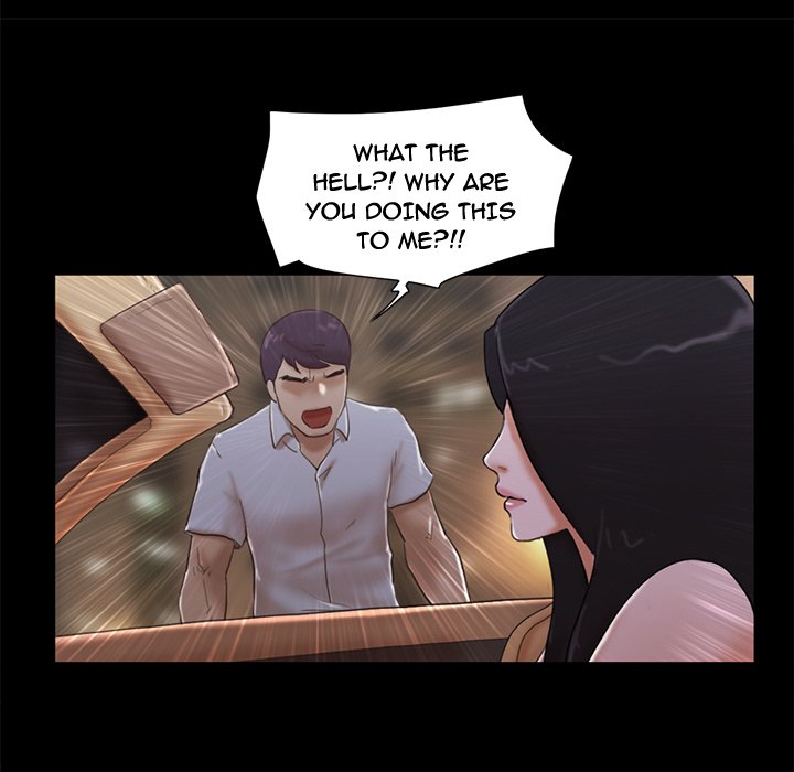 Inevitable Trap image