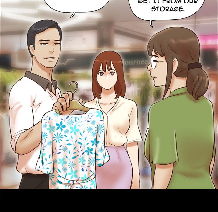 Inevitable Trap image