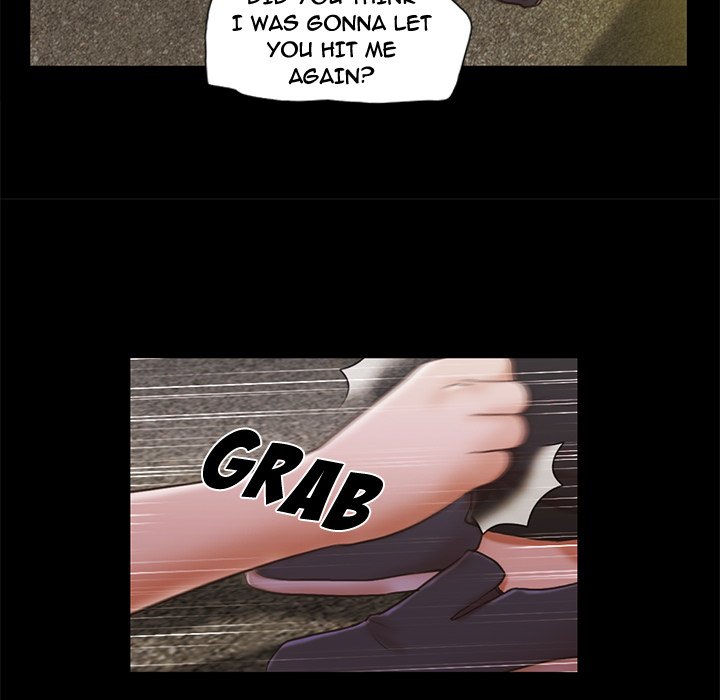 Inevitable Trap image