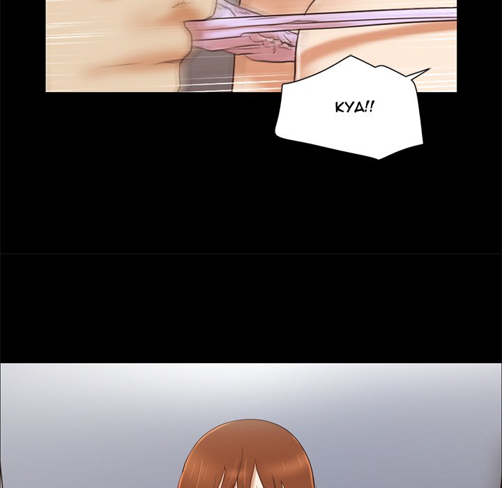 Inevitable Trap image