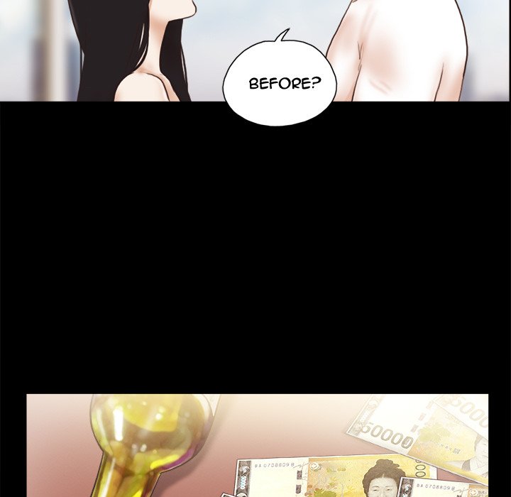 Inevitable Trap image