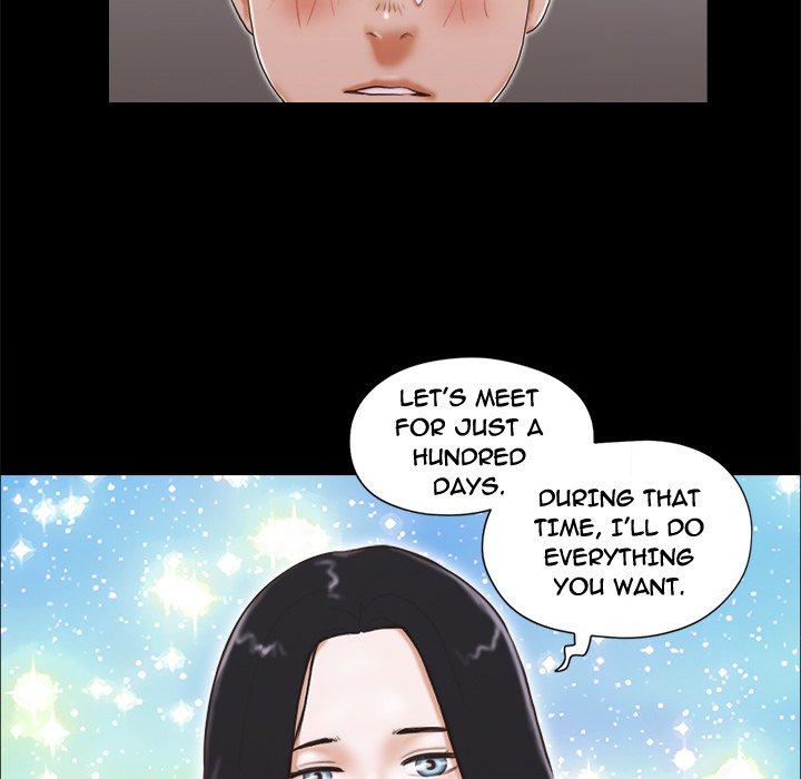 Inevitable Trap image