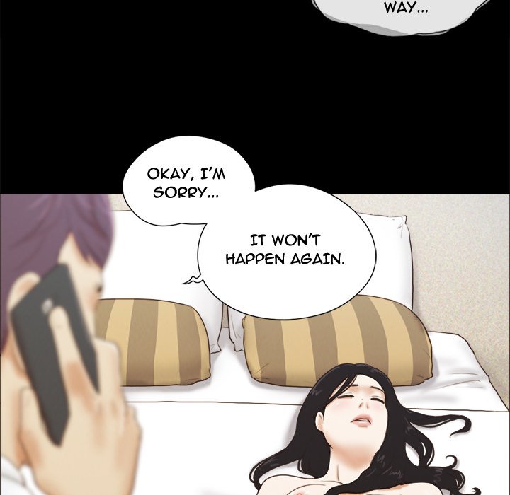 Inevitable Trap image