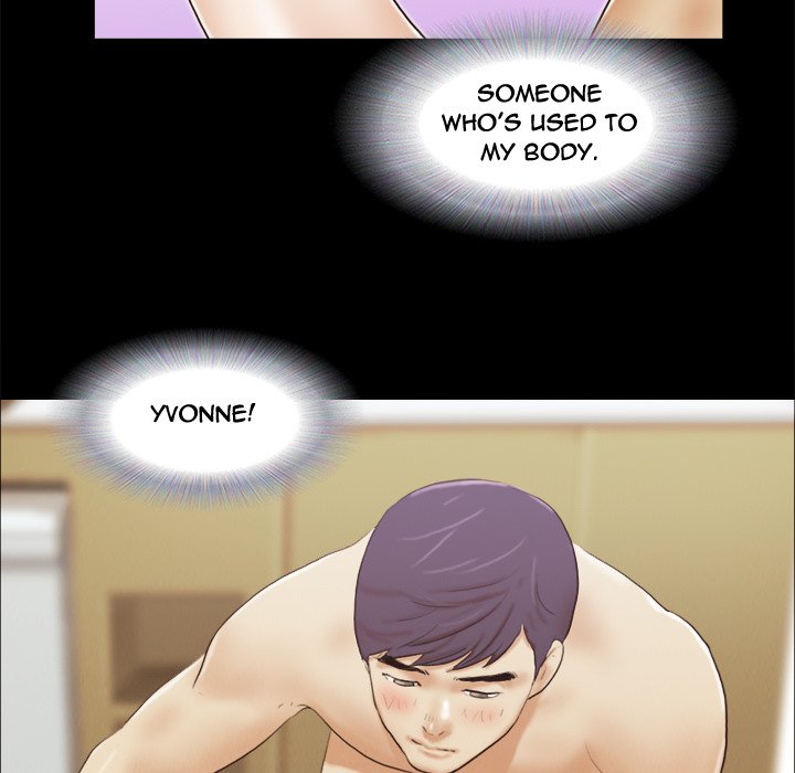 Inevitable Trap image