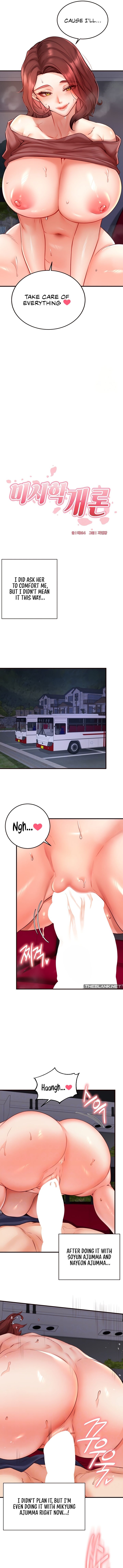 Intro. To College Milfs NEW image