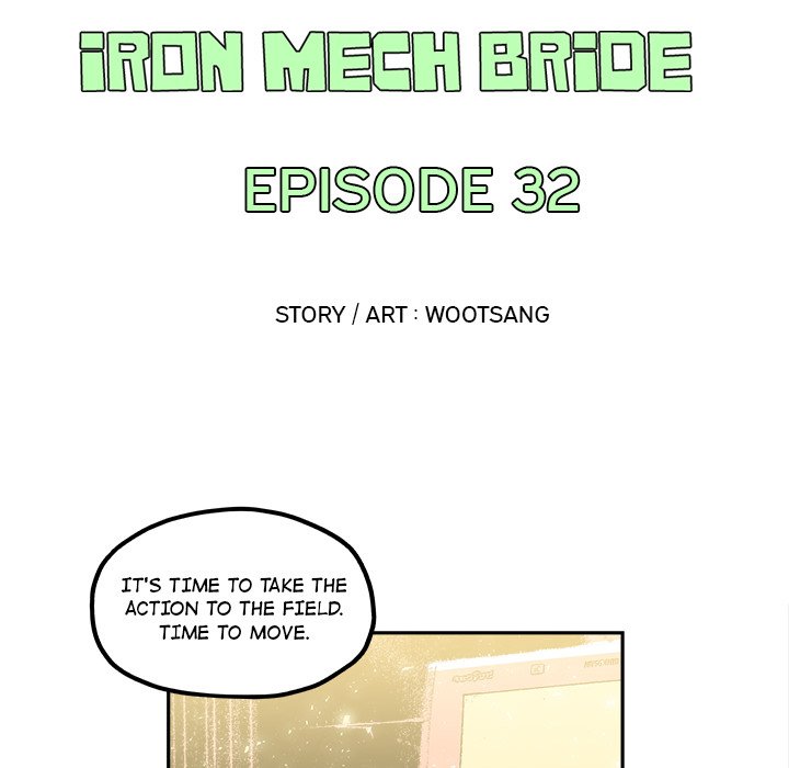 Iron Mech Bride image