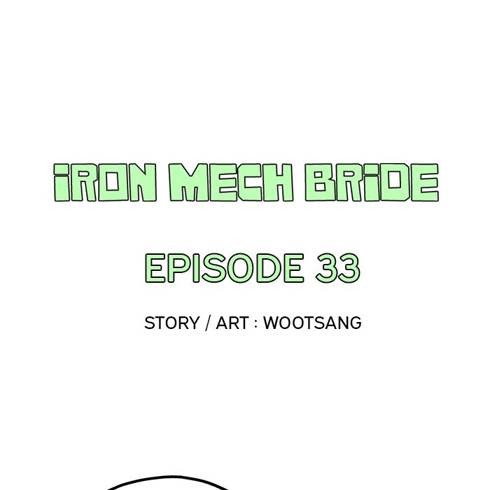 Iron Mech Bride image