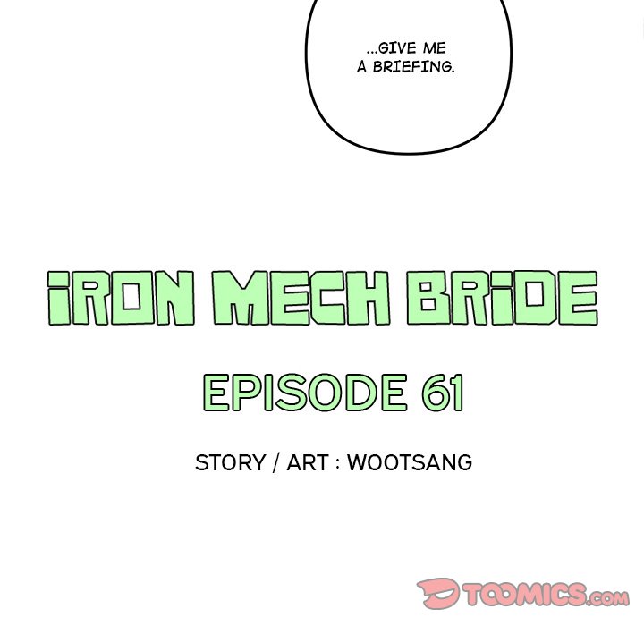 Iron Mech Bride image