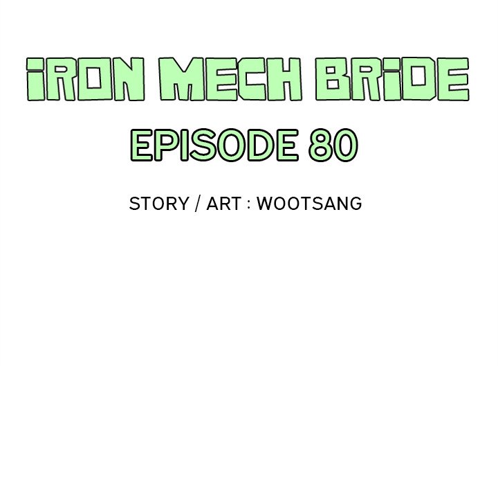 Iron Mech Bride image