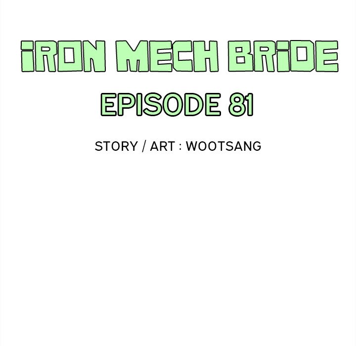 Iron Mech Bride image