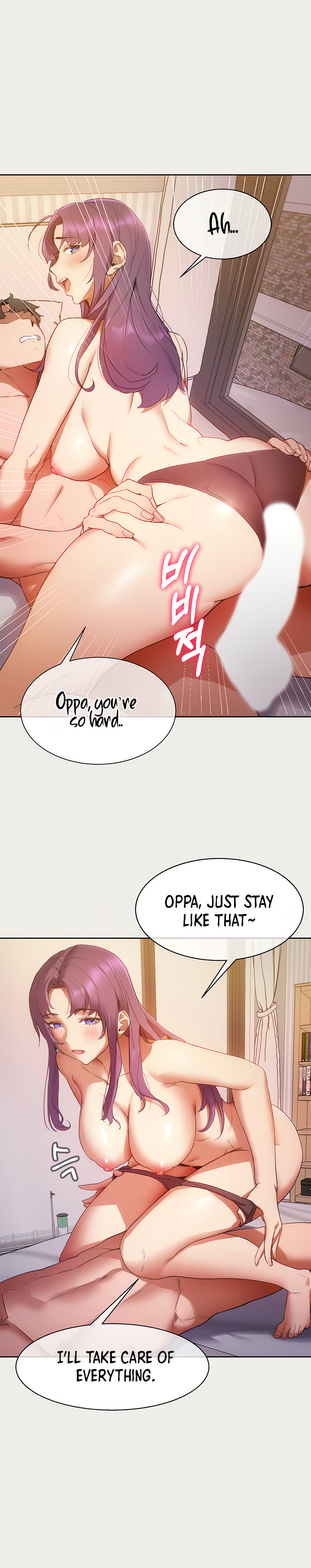 Is This The Way You Do It? image