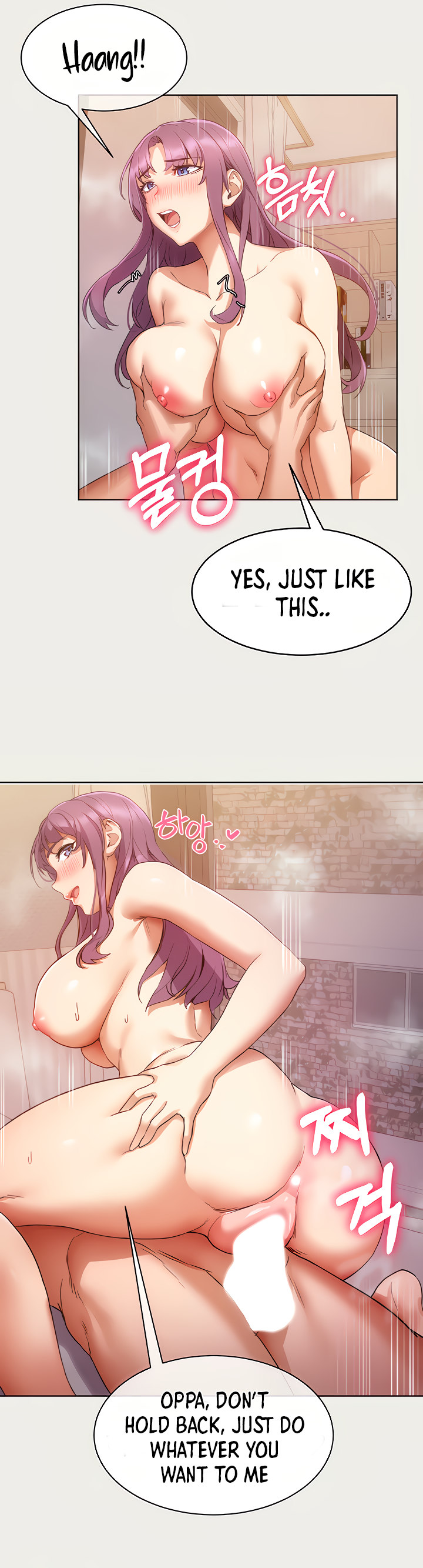 Is This The Way You Do It? image