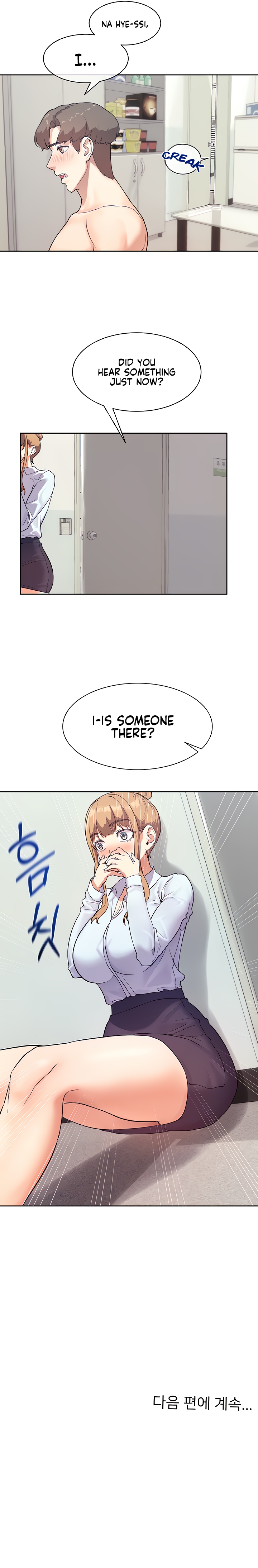 Is This The Way You Do It? image
