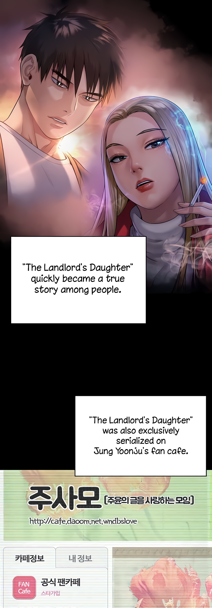 Landlord’s Little Daughter image