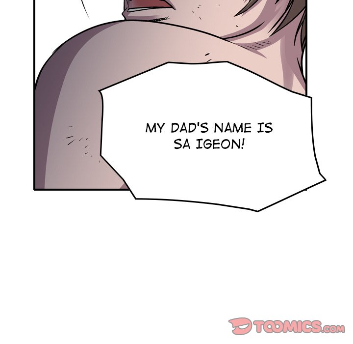 Legend The Beginning image