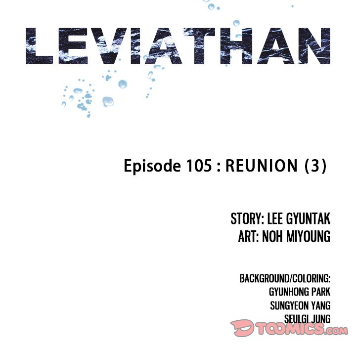 Leviathan image