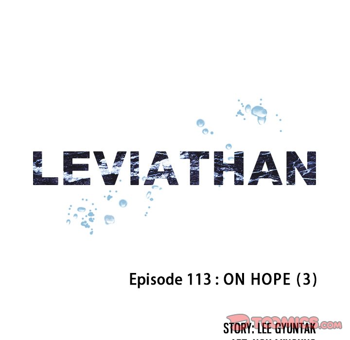 Leviathan image