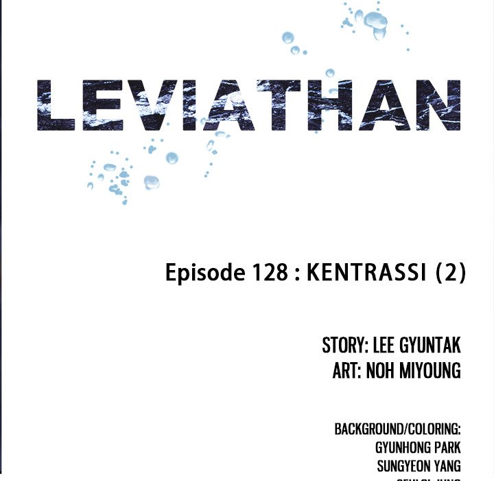 Leviathan image