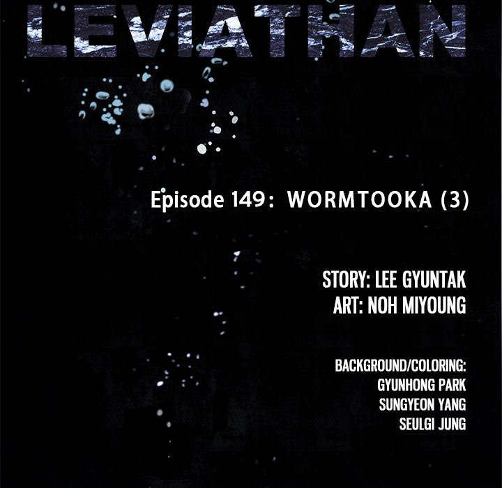 Leviathan image