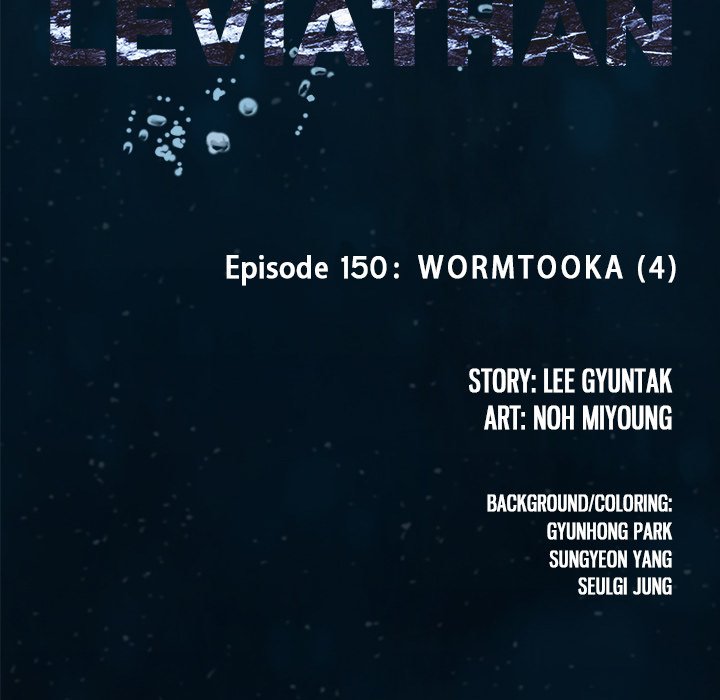 Leviathan image