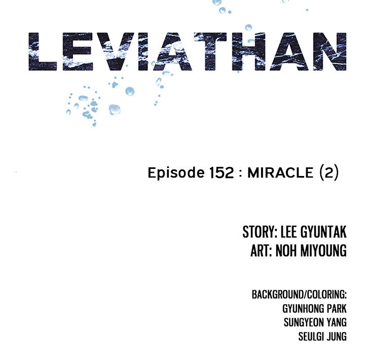 Leviathan image