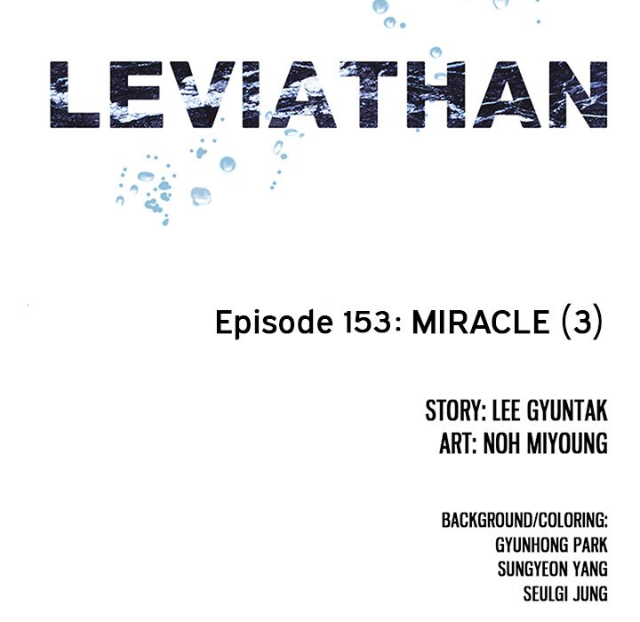 Leviathan image