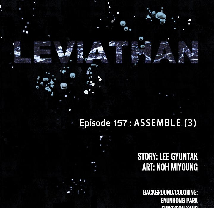 Leviathan image