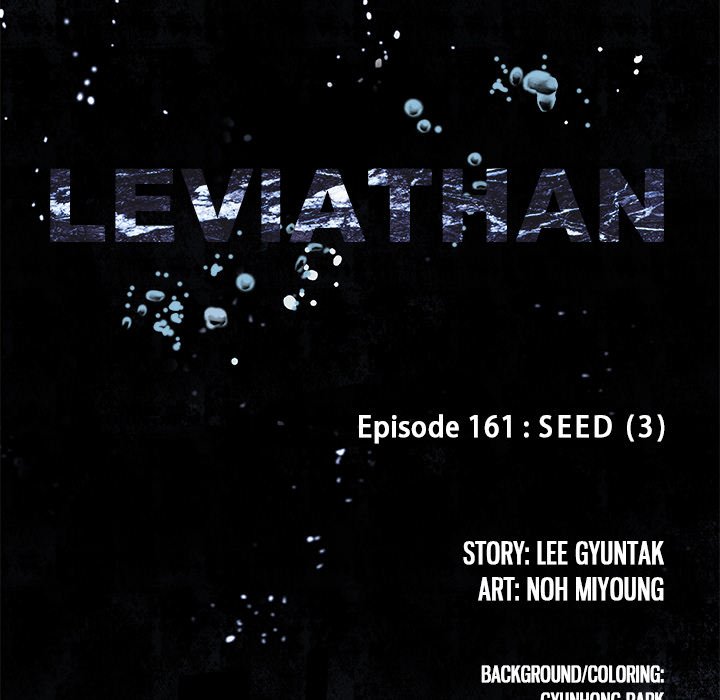 Leviathan image