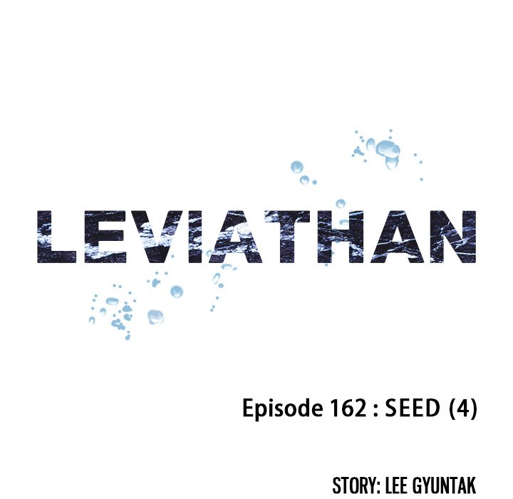 Leviathan image