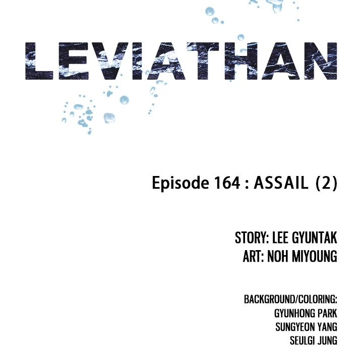 Leviathan image