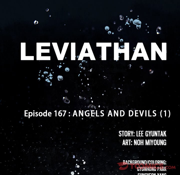 Leviathan image