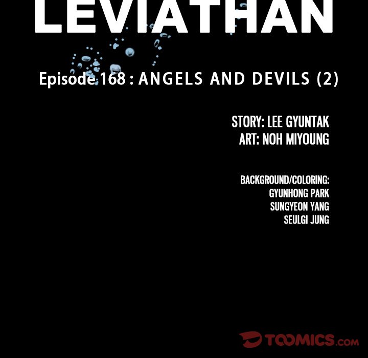 Leviathan image