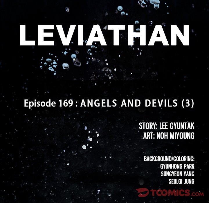 Leviathan image