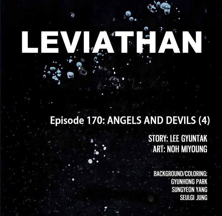 Leviathan image