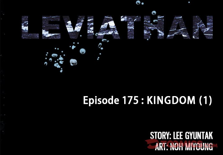 Leviathan image