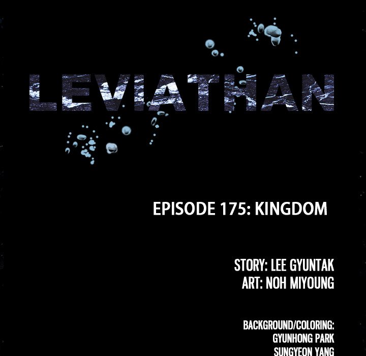 Leviathan image