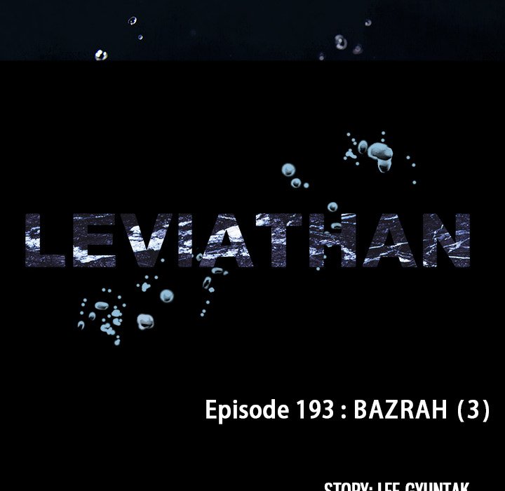 Leviathan image