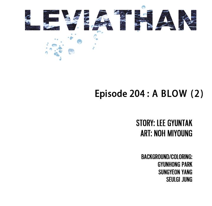 Leviathan image