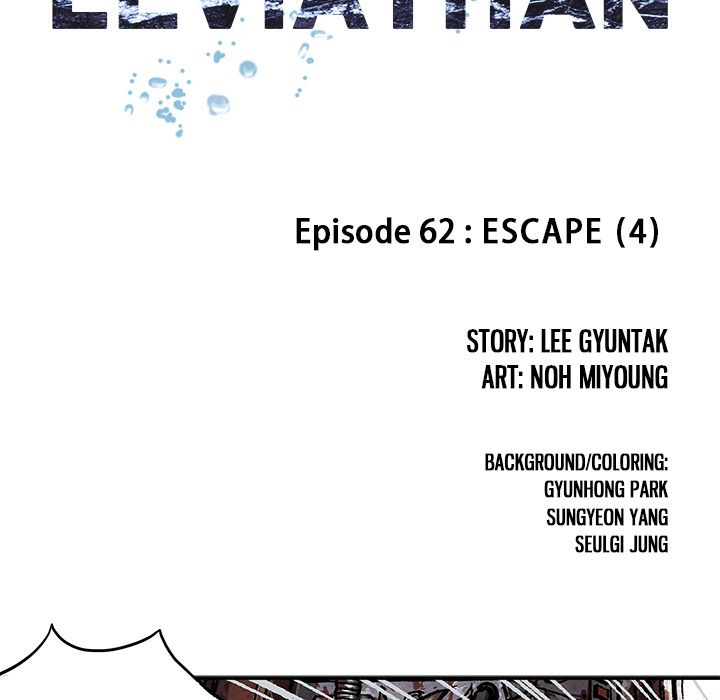 Leviathan image