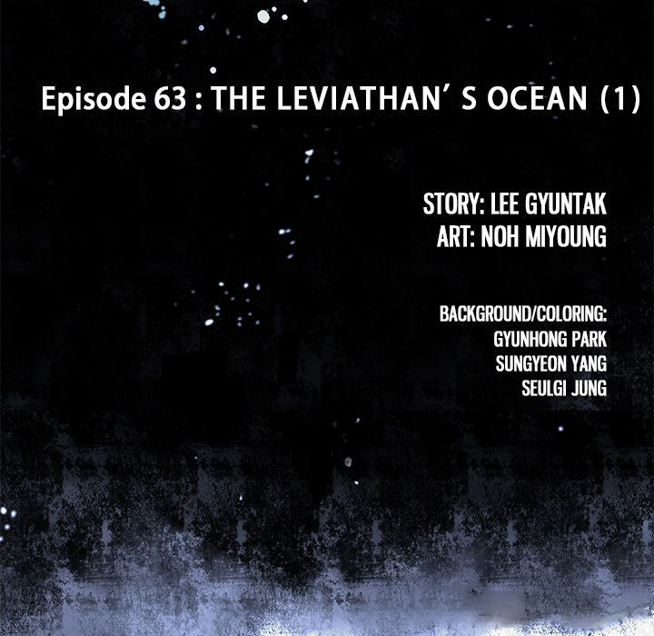 Leviathan image