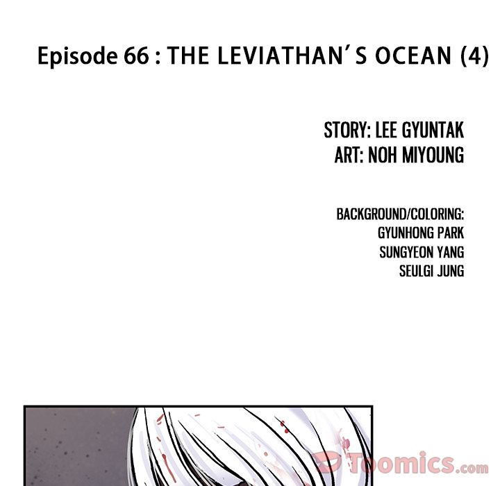 Leviathan image